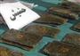 کشف بيش از 10 کيلوگرم مواد مخدر در شهرستان نور