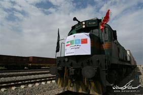 ورود اولین قطار کانتینری چین به ایران