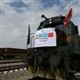 ورود اولین قطار کانتینری چین به ایران