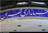 نتیجه نهایی شمارش آرای انتخابات پنجمین دوره شورای اسلامی شهر تهران، ری و تجریش اعلام شد