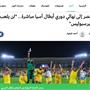 احتمال حذف پرسپولیس و الهلال از لیگ قهرمانان!