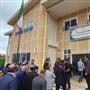 افتتاح بزرگترین ومجهزترین مجمتع آموزشی روستایی کشوردر روستای خرماکلای قائمشهر