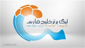 برنامه بیست و یکمین دوره لیگ برتر فوتبال ایران/ دربی پایتخت هفته هشتم