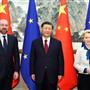 وزارت دادگستری پسر بایدن را متهم کرد / مذاکرات رهبران اتحادیه اروپا و چین بعد ازچهارسال نتیجه نداد
