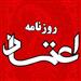 محتوای یک کانال تلگرامی از ثبت‌نام تا رد صلاحیت محمود