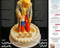 عناوین مطبوعات امروز کشور از دریچه سخن نیوز