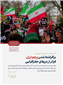 توسعه همه راه ملاقات برای معماران و طراحان جدید